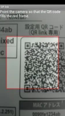 QR link android App screenshot 1